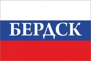Флаг России с названием города Бердск
