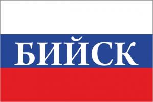 Флаг России с названием города Бийск