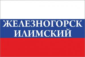 Флаг России с названием города Железногорск-Илимский