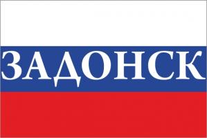 Флаг России с названием города Задонск