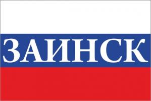 Флаг России с названием города Заинск