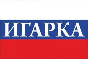 Флаг России с названием города Игарка