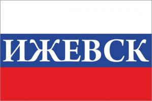 Флаг России с названием города Ижевск
