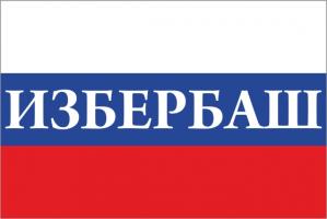 Флаг России с названием города Избербаш