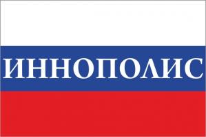 Флаг России с названием города Иннополис