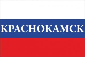 Флаг России с названием города Краснокамск