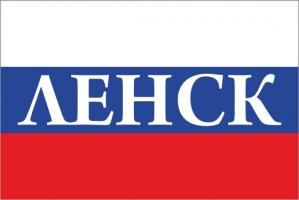 Флаг России с названием города Ленск