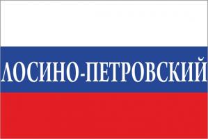 Флаг России с названием города лосино-петровский