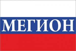 Флаг России с названием города Мегион