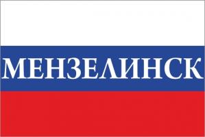 Флаг России с названием города Мензелинск