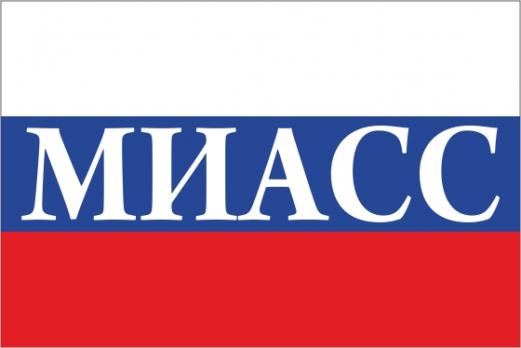 Флаг России с названием города Миас