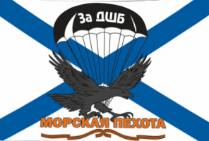 Флаг ДШБ Морской пехоты