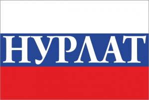 Флаг России с названием города Нурлат