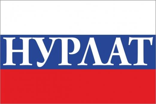 Флаг России с названием города Нурлат