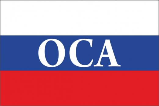 Флаг России с названием города Оса
