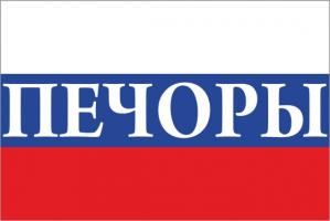 Флаг России с названием города Печоры