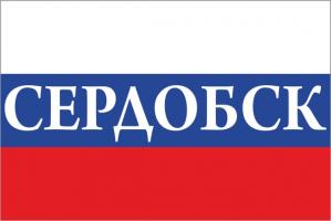 Флаг России с названием города Сердобск