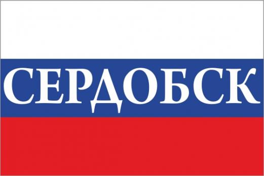 Флаг России с названием города Сердобск