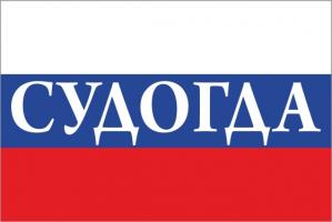 Флаг России с названием города Судогда