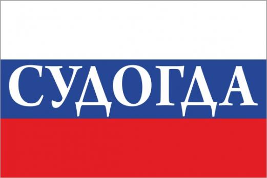 Флаг России с названием города Судогда