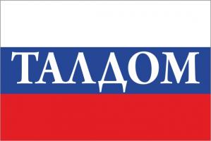Флаг России с названием города Талдом