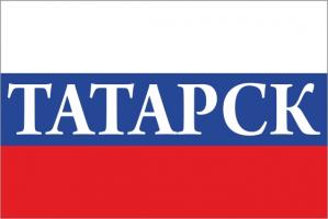 Флаг России с названием города Татарск