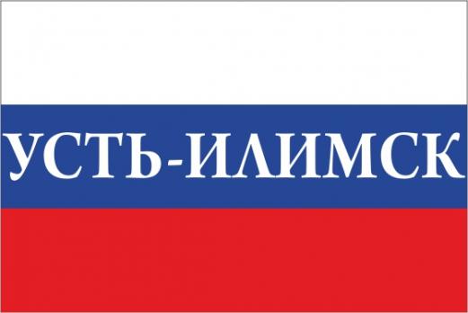 Флаг России с названием города Усть-Илимск