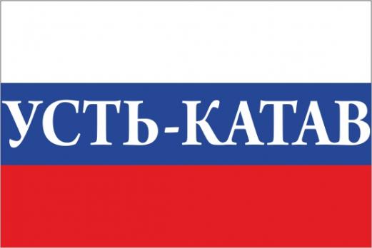 Флаг России с названием города Усть-Катав
