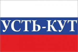 Флаг России с названием города Усть-Кут
