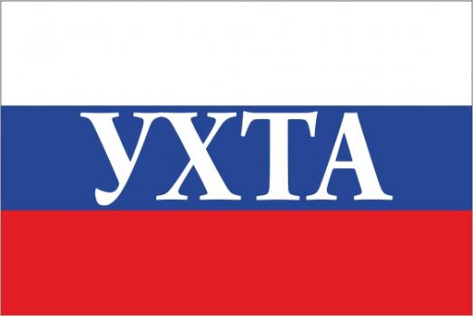 Флаг России с названием города Ухта