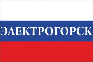 Флаг России с названием города Электрогорск