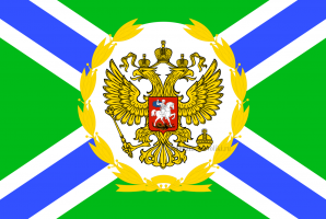 Флаг Главнокомандующего Пограничными войсками РФ  15.08.1994 — 01.09.2008  