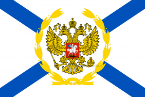 Флаг Командующего Военно-Морским Флотом (ВМФ)