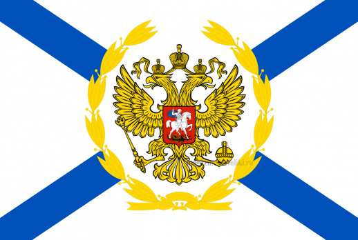 Флаг Командующего Военно-Морским Флотом (ВМФ)