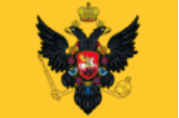 Императорский Штандарт 1730-1799г.г.