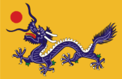 Флаг  династии Цин, Китай (1889 г.)