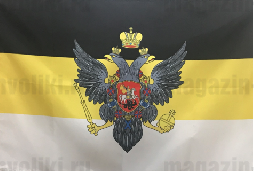 Флаг Российской Империи с гербом 1730 года