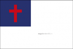 Христианский флаг