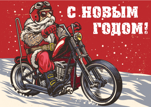 Флаг Дед Мороз байкер
