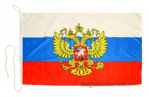 Флаг России с гербом на яхту