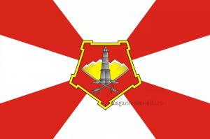 Флаг Центрального военного округа