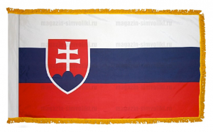 Флаг Словакии с бахромой
