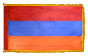 Флаг Армении с бахромой