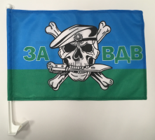 Флаг ЗА ВДВ на машину
