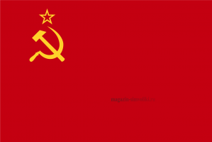 Советский флаг