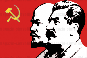Флаг СССР Ленин и Сталин