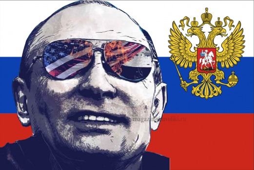 Флаг России с президентом В.В. Путиным и гербом