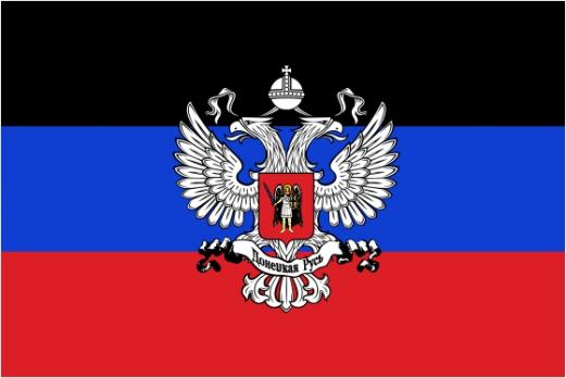 Флаг Донецкой Народной Республики(ДНР)