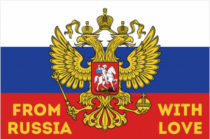 Флаг  России с гербом и надписью From Russia With love
