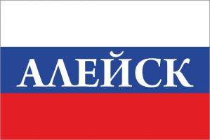 Флаг России с названием города Алейск